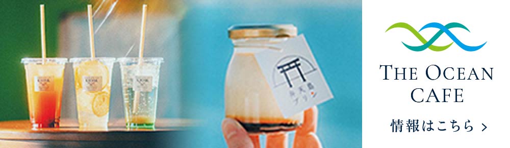 THE OCEAN CAFE公式インスタグラム