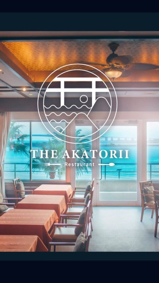 12月4日に浜名湖周辺の美味しい食材を使用した美味しいお料理が楽しめるビュッフェレストラン「THE AKATORII」をOPENさせていただきます。

当ホテル、リゾートホテルTHE OCEANは浜松市・浜名湖のほとりにあるJP弁天島駅下りてすぐのリゾートホテルです。

どこからも浜名湖と弁天島の赤鳥居・その先に広がる遠州灘を望むことができる絶景ホテルとなっております。

私達はこれまで、浜名湖にご家族様やご友人様・パートナー様と旅行に来られた方が宿泊する施設としてお客様をお迎えしておりました。これからは「THE AKATORII」を通して地域の皆様にも浜松・浜名湖の素晴らしさを知っていただき、いつでも立ち寄りやすいホテルとして幅広い世代の皆様にご利用いただきたいと思っております。

 #浜名湖レストラン
 #浜名湖
 #アカトリイ
 #akatorii 
 #弁天島鳥居