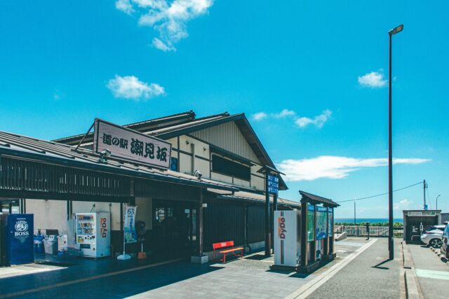近隣のお出掛けスポット🚗³₃
⁡
⁡
【道の駅 潮見坂】
⁡
⁡
ここでは、湖西市周辺でとれた新鮮な野菜・海産物・お菓子・お土産などが販売されています🍅
⁡
海を眺められる足湯もあります♨️
⁡
⁡
この夏休み、旅の疲れを癒しに寄ってみてはいかがでしょうか？
⁡
なお、国道1号潮見バイパス沿いにあるため
・愛知・豊橋方面から浜松方面にお越しの方
・浜松方面から愛知・豊橋方面に向かわれる方
は道中に気軽に寄ることができます✨️
⁡
⁡
住所：静岡県湖西市白須賀1896-2
ーーーーーーーーーーーーーーーーーーーーーーーーー
プロフィールはこちら↓↓↓
@the.ocean.hotel 
⁡
⁡
【アクセス】
〒431-1202
静岡県浜松市中央区呉松町1768-1
🚃弁天島駅から徒歩1分
🚗浜松西ICから車で20分
⁡
【駐車場】
・ホテル正面駐車場(入出庫自由、1泊800円)
・市営海浜公園駐車場(出庫1回あたり410円)
※ホテル海側の目の前にあります。
⁡
【宿泊・宴会のご予約】
公式サイト、または電話(053-592-1155)からお願いいたします。
⁡
【お問い合わせ先】
公式サイトのお問い合わせメール、または電話(053-592-1155)にお願いいたします。
⁡
ーーーーーーーーーーーーーーーーーーーーーーーーー
⁡
#浜名湖 #浜松旅行 #浜松観光  #潮見坂